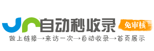 石楼镇投流吗,是软文发布平台,SEO优化,最新咨询信息,高质量友情链接,学习编程技术,b2b